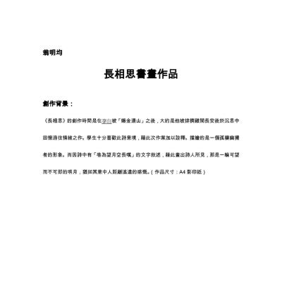 2021 06 24 110