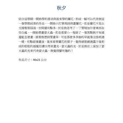 2021 06 24 40