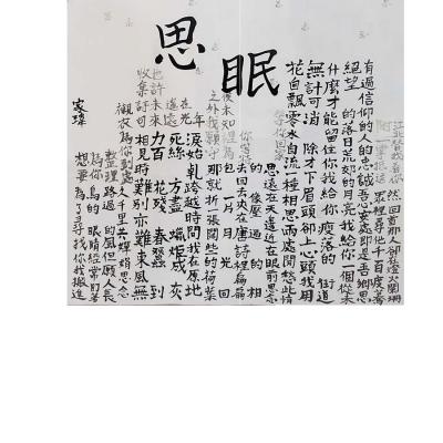 2021 06 24 55