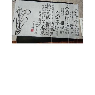 2021 06 24 81