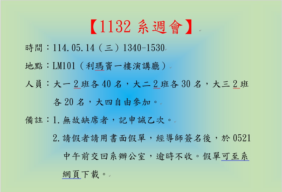 未命名